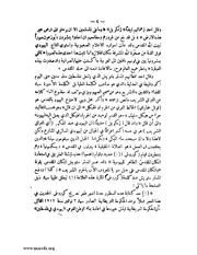 الصفحة التالية &larr;