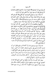 الصفحة التالية &larr;