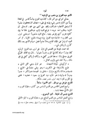 الصفحة التالية &larr;