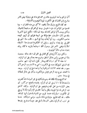 الصفحة التالية &larr;