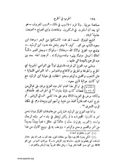 الصفحة التالية &larr;