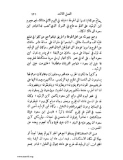 الصفحة التالية &larr;