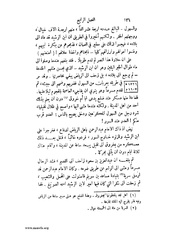 الصفحة التالية &larr;