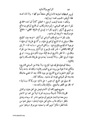 الصفحة التالية &larr;