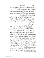 الصفحة التالية &larr;