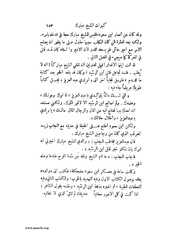 الصفحة التالية &larr;