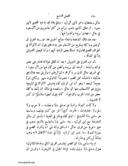 الصفحة التالية &larr;