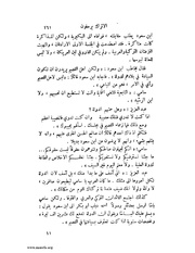 الصفحة التالية &larr;