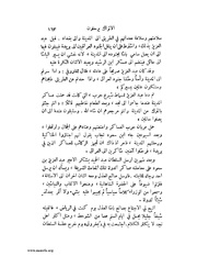 الصفحة التالية &larr;