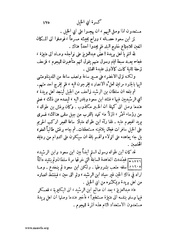 الصفحة التالية &larr;