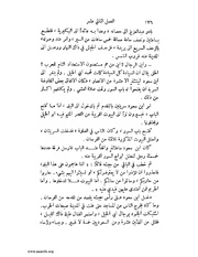 الصفحة التالية &larr;