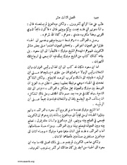 الصفحة التالية &larr;