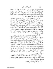 الصفحة التالية &larr;