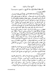 الصفحة التالية &larr;