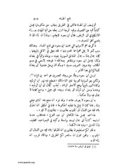 الصفحة التالية &larr;