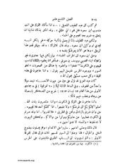 الصفحة التالية &larr;