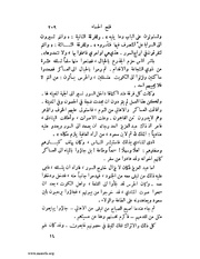 الصفحة التالية &larr;