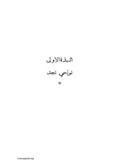 الصفحة التالية &larr;