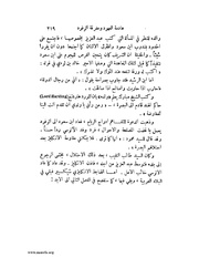 الصفحة التالية &larr;