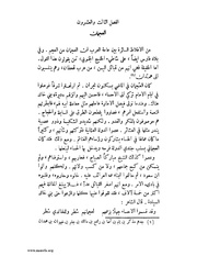 الصفحة التالية &larr;