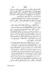 الصفحة التالية &larr;