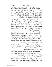 الصفحة التالية &larr;