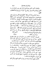 الصفحة التالية &larr;