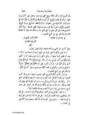 الصفحة التالية &larr;