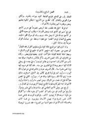 الصفحة التالية &larr;