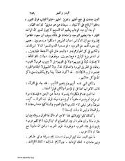 الصفحة التالية &larr;