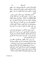 الصفحة التالية &larr;