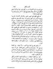 الصفحة التالية &larr;