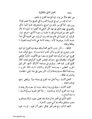 الصفحة التالية &larr;