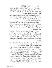 الصفحة التالية &larr;