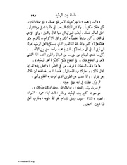 الصفحة التالية &larr;