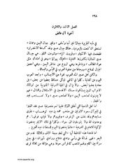 الصفحة التالية &larr;