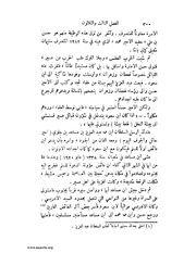 الصفحة التالية &larr;