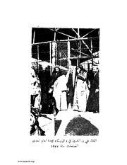 الصفحة التالية &larr;