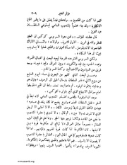 الصفحة التالية &larr;