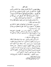 الصفحة التالية &larr;