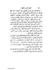 الصفحة التالية &larr;