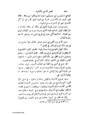 الصفحة التالية &larr;