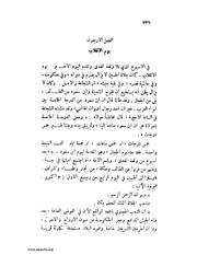 الصفحة التالية &larr;