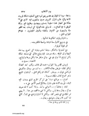 الصفحة التالية &larr;