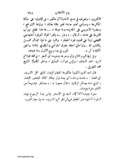 الصفحة التالية &larr;