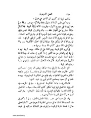 الصفحة التالية &larr;