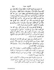 الصفحة التالية &larr;