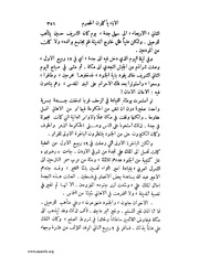 الصفحة التالية &larr;