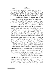 الصفحة التالية &larr;