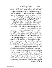 الصفحة التالية &larr;